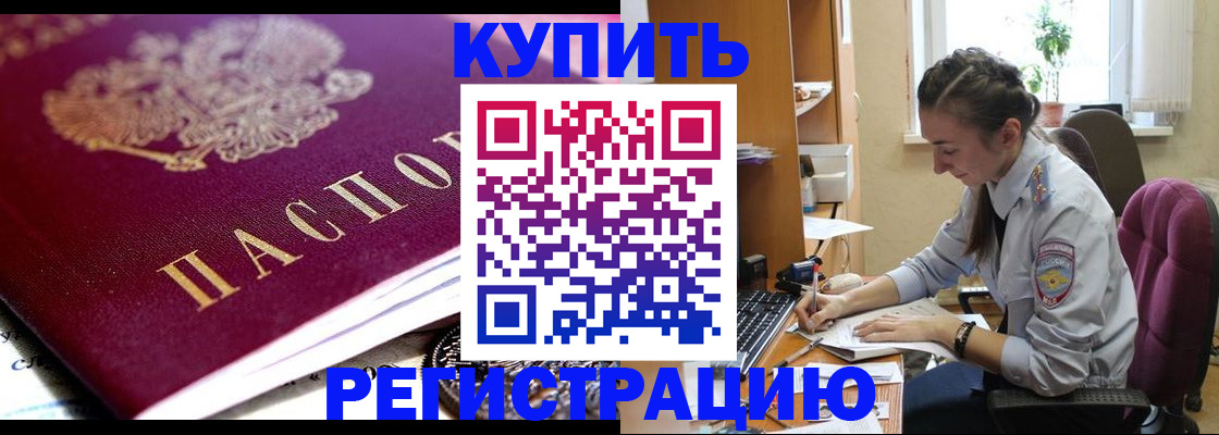 регистрация для школы в Югорске